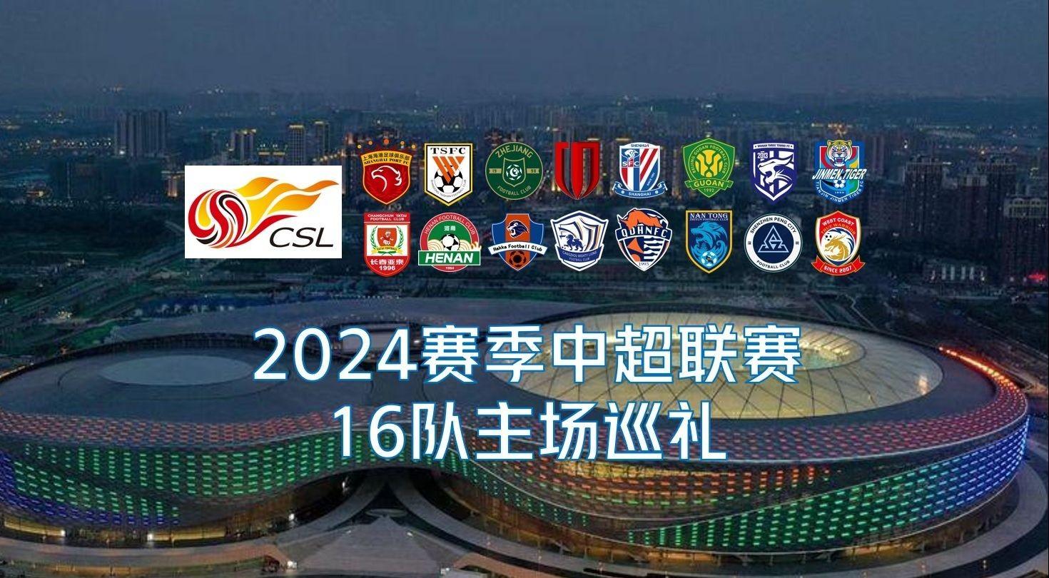 而是对球队