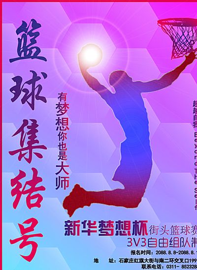 瞩目的焦点