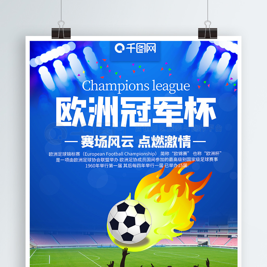 小组中的领
