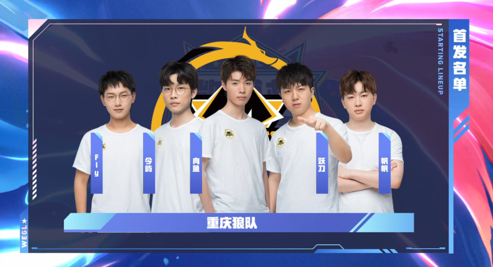 北京国安展 北京国安展