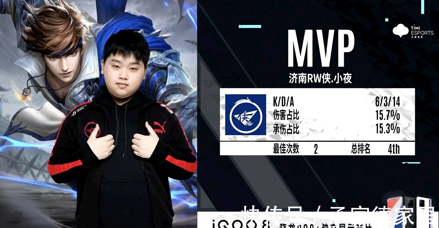 成为季后赛 成为季后赛