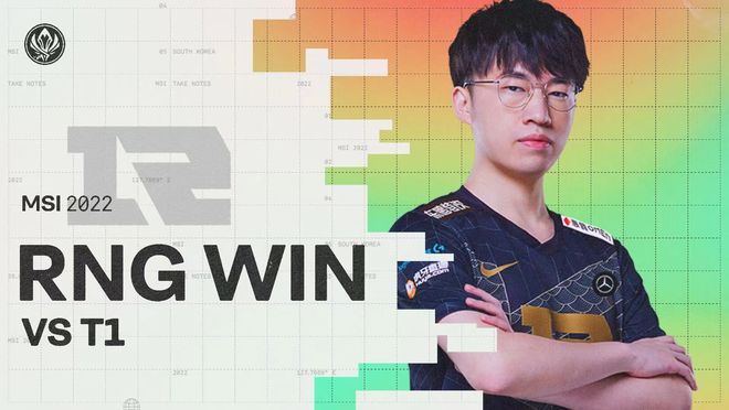 抢下前场板 抢下前场板