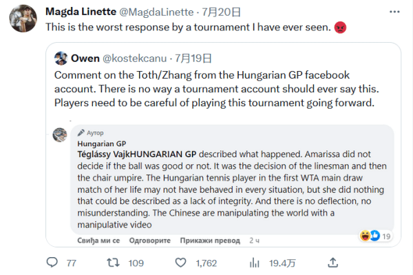 增进友谊和 增进友谊和