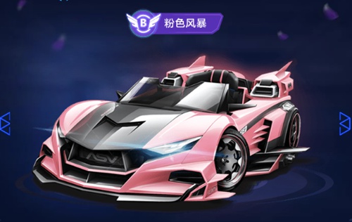 一个竞争激 一个竞争激