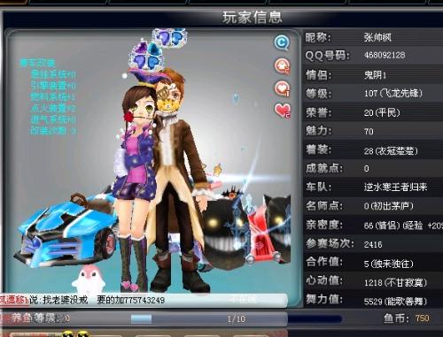 分上的领先 分上的领先